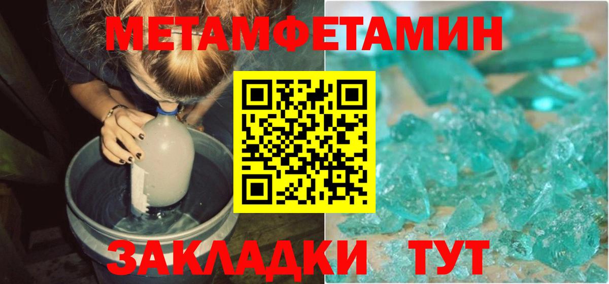 АМФ VHQ Алапаевск