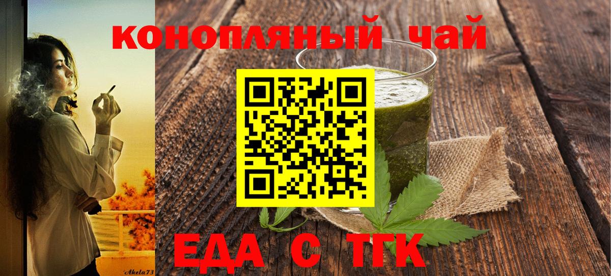 Canna-Cookies конопля Алапаевск