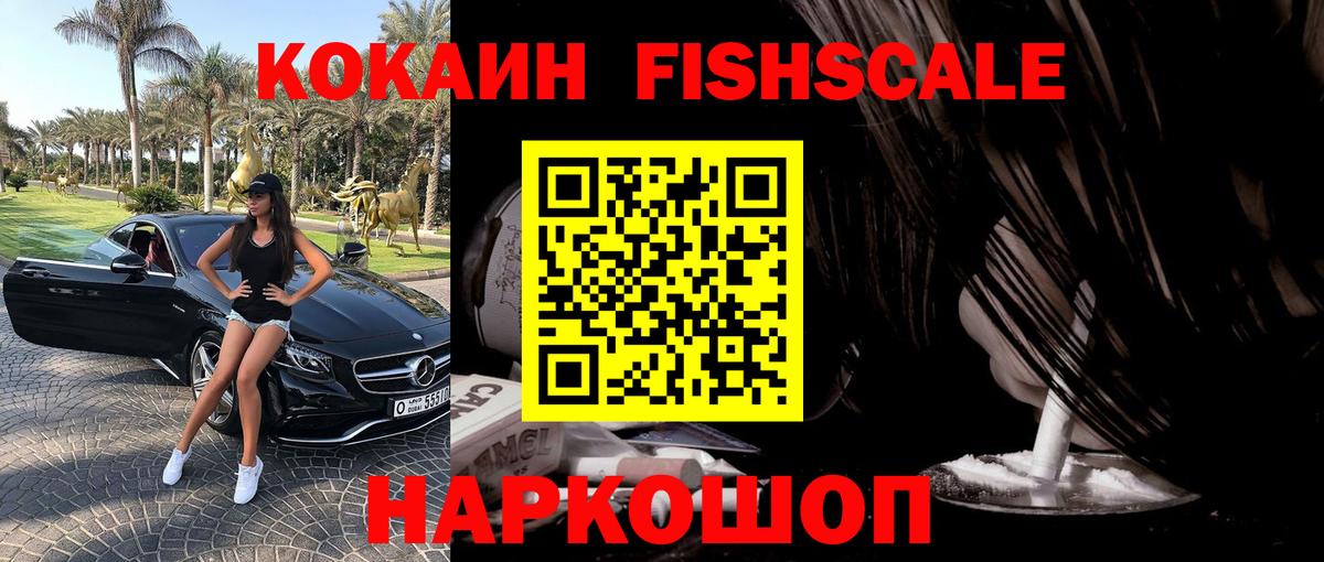 Алапаевск  COCAIN Боливия  Кокаин 98%  Cocaine  Вход с VPN 