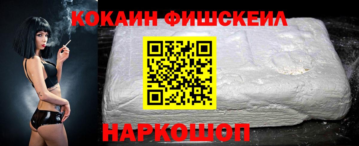 Cocaine VHQ Алапаевск