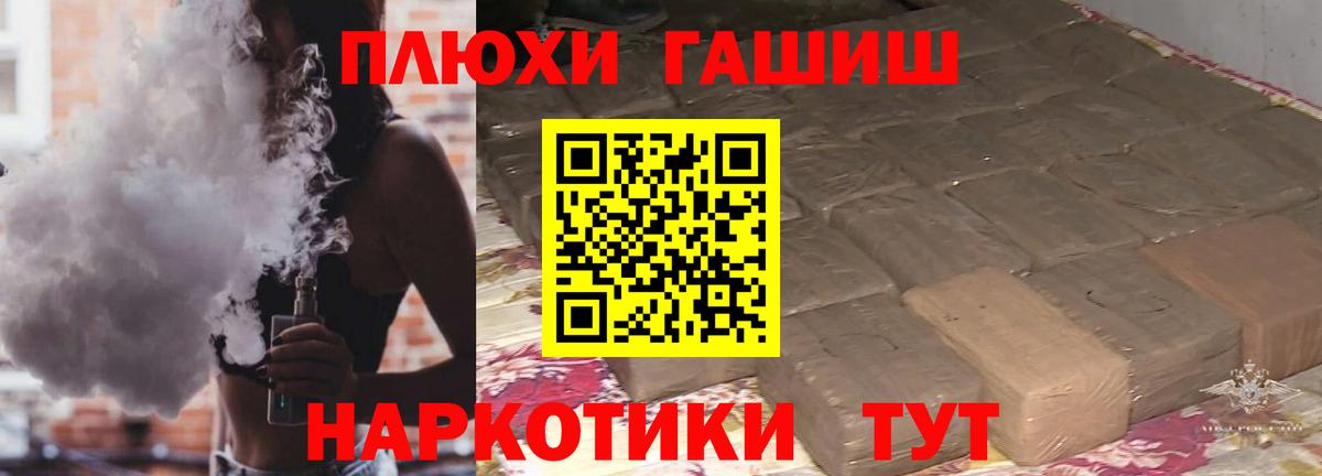 Галлюциногенные грибы Алапаевск