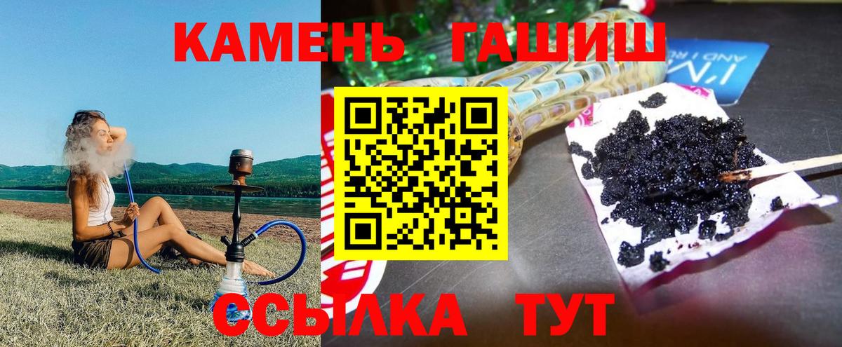 Гашиш гашик Алапаевск