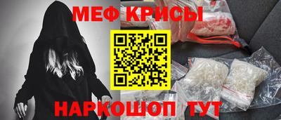метамфетамин Будённовск