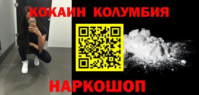 марки nbome Бузулук