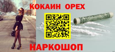 прущая мука Краснознаменск
