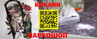 метамфетамин Будённовск