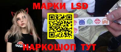 марки nbome Бузулук