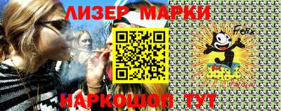 марки nbome Бузулук