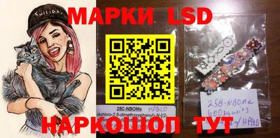 марки nbome Бузулук