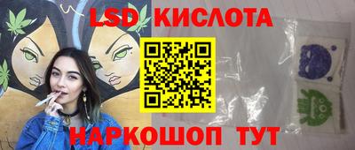 метамфетамин Будённовск
