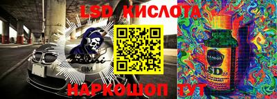 марки nbome Бузулук