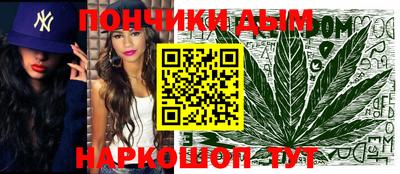 метамфетамин Будённовск