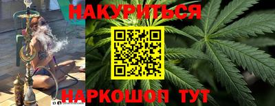 метамфетамин Будённовск