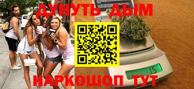 метамфетамин Будённовск