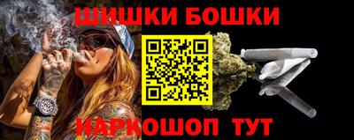 метамфетамин Будённовск
