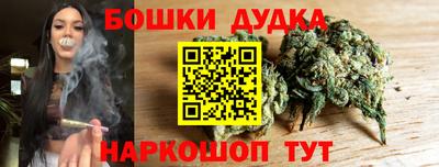 метамфетамин Будённовск