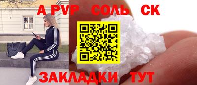 марки nbome Бузулук