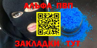 марки nbome Бузулук