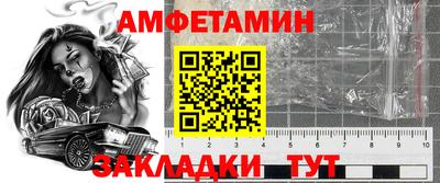 марки nbome Бузулук