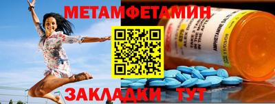 метадон Бугуруслан