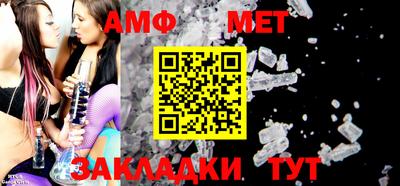 метамфетамин Будённовск