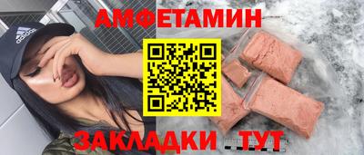 марки nbome Бузулук