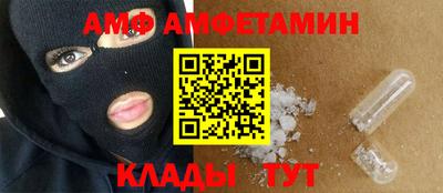 метамфетамин Будённовск