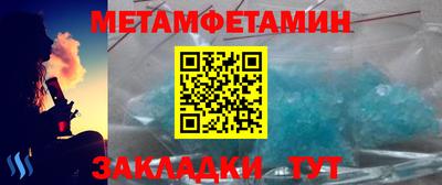 марки nbome Бузулук