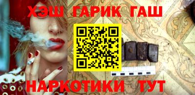 метамфетамин Будённовск