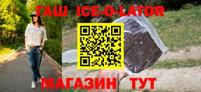 амфетамин Краснокаменск
