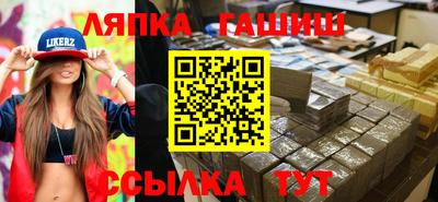 спиды Краснодар