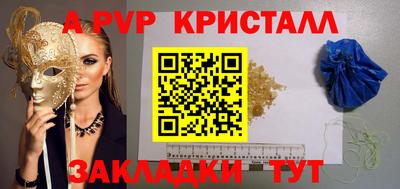 метадон Бугуруслан