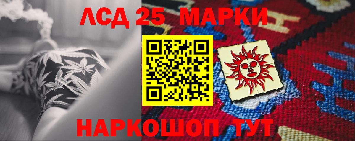 Лсд 25 экстази кислота  Вход с VPN  МЕГА tor  Алапаевск 