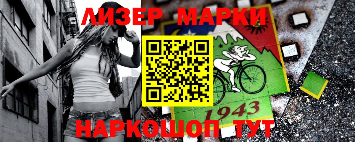 Марки N-bome  Марки 25I-NBOMe 1,5мг  Вход с VPN  Алапаевск 