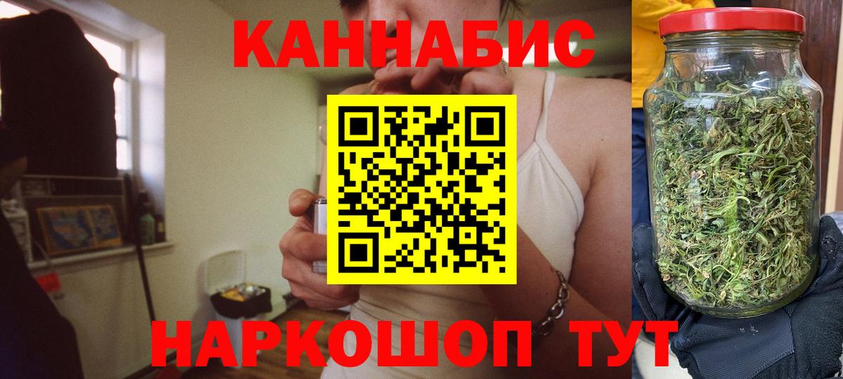 Алапаевск  Канабис Amnesia  Каннабис индика  Вход с VPN 